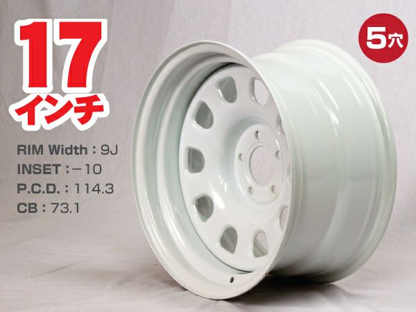 Rakuten - てっちん(鉄ちん) 17インチ×9J -10 5穴 PCD114.3 CB73.1 ホワイト