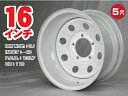 スチールホイール てっちん 鉄チン ホイール 16インチ×8J -40 5穴 PCD139.7 CB110 ホワイト カスタム かっこいい 汎用 交換