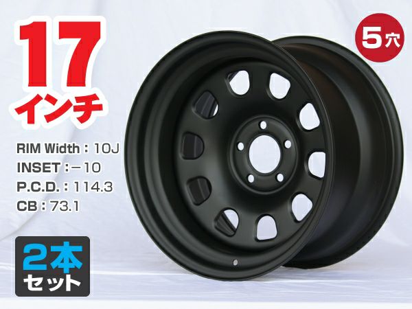 楽天市場】10 インチ スチール ホイールの通販 楽天市場】10 インチ スチール ホイールの通販