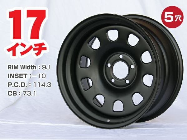 Rakuten - スチールホイール てっちん 鉄チン ホイール 17インチ×9J -10 5穴 PCD114.3 CB73.1 マットブラック1本 カスタム かっこいい 汎用 交換
