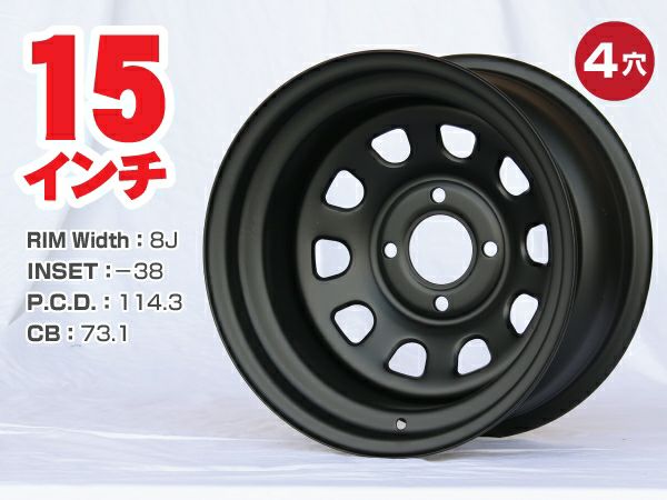 楽天市場】15インチ 4穴 114.3の通販 楽天市場】15インチ 4穴 114.3の通販