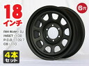 スチールホイール てっちん 鉄チン ホイール 18インチ×8J 38 6穴 PCD139.7 CB110 マットブラック 4本セット カスタム かっこいい 汎用 交換