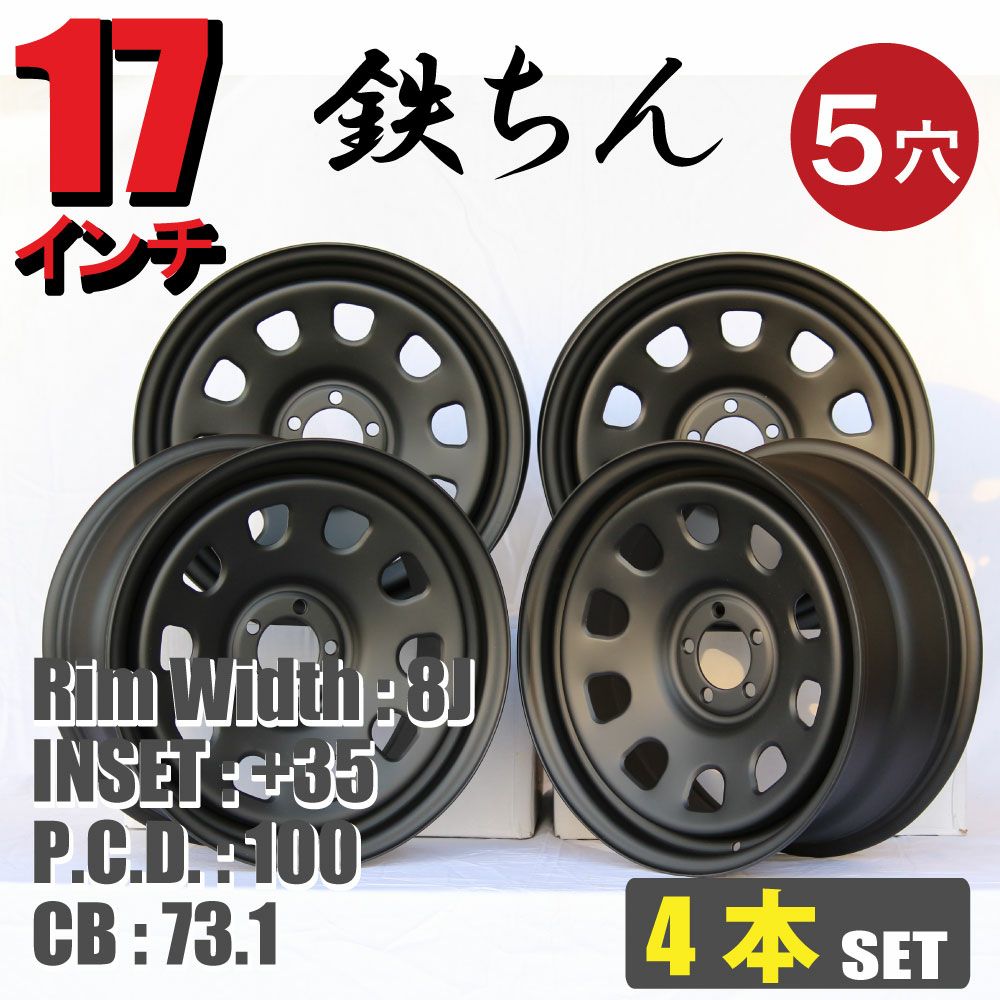楽天市場】鉄チン(車用品・バイク用品)の通販 楽天市場】鉄チン(車用品・バイク用品)の通販