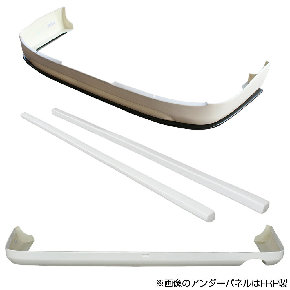 200 ハイエース 1-2型用 3点セット + カーボンアンダーパネルセット 標準ボディ ORIGIN Labo. オリジンラボ LUX MODEL SP FRP エアロ フロント ハーフエアロ ハーフ スポイラー リップ バンパー