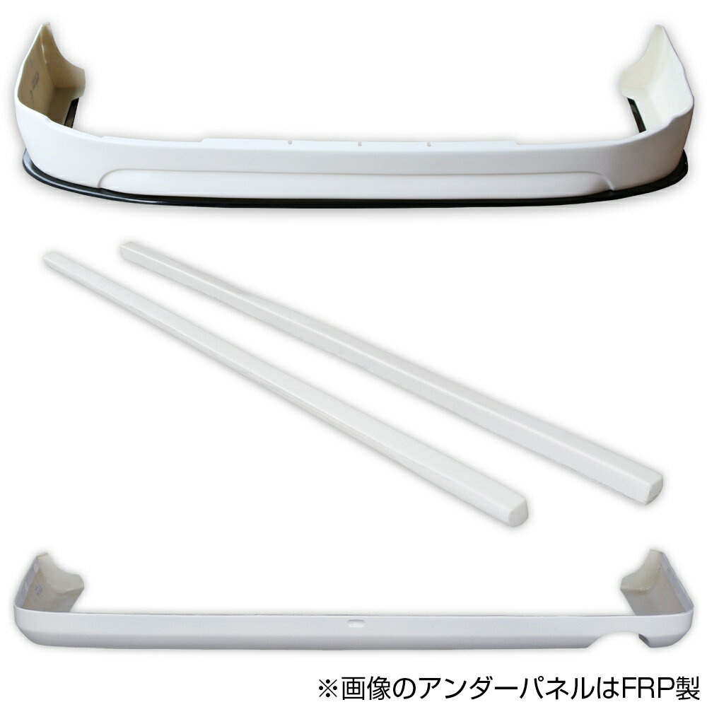 200 ハイエース 4-5型用 3点セット + カーボンアンダーパネルセット 標準ボディ ORIGIN Labo. オリジンラボ LUX MODEL SP FRP エアロ hiace フロントスポイラー カスタムパーツ カスタム パーツ 外装 エクステリア フルエアロ サイド リア スポイラー ステップ バンパー