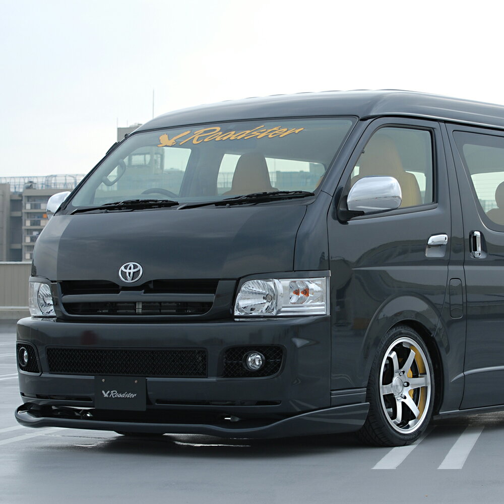 トヨタ　ハイエース100系　スポイラー　ブラック　黒 楽天市場】ハイエース 100系 バン（フロントスポイラー｜外装・エアロ
