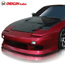 180SX 全年式 フロントバンパー スタイリッシュライン オリジン ORIGIN Labo オリジンラボ FRP エアロ カスタム パーツ カー用品 外装 エクステリア おしゃれ かっこいい 最新 フロント バンパー 張り出し ワンエイティー