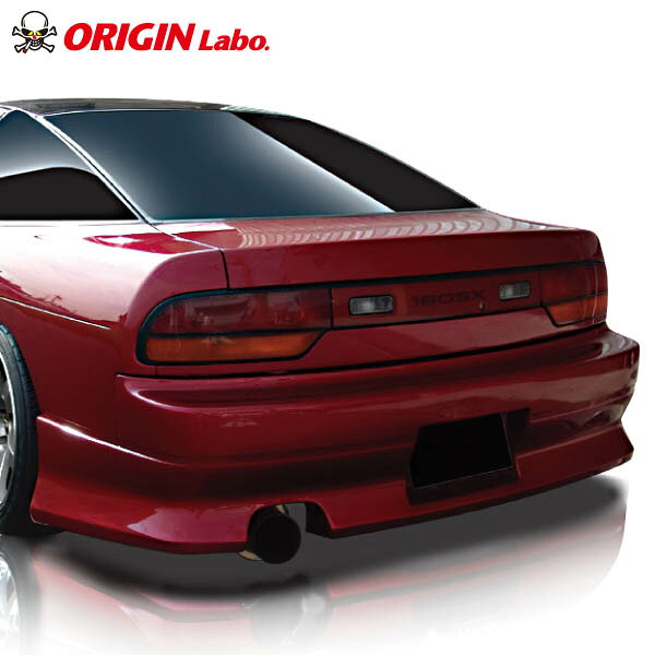 Rakuten - 180SX 全年式 リアバンパー スタイリッシュライン オリジン ORIGIN Labo オリジンラボ FRP エアロ カスタム パーツ カー用品 外装 エクステリア おしゃれ かっこいい 最新 リア バンパー 張り出し ワンエイティー