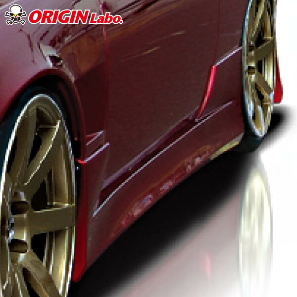 S14 シルビア 前期 後期 サイドステップ ストリームライン オリジン ORIGIN Labo オリジンラボ カーボン エアロ カスタム パーツ カー用品 外装 エクステリア おしゃれ かっこいい 最新 ドレスアップ サイド ステップ スカート 冷却 張り出し えすいちよん SILVIA