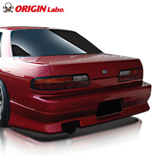 S13 シルビア 全年式 リアバンパー スタイリッシュライン オリジン ORIGIN Labo オリジンラボ FRP エアロ カスタム パーツ カー用品 外装 エクステリア おしゃれ かっこいい リア バンパー 冷却 張り出し えすいちさん SILVIA