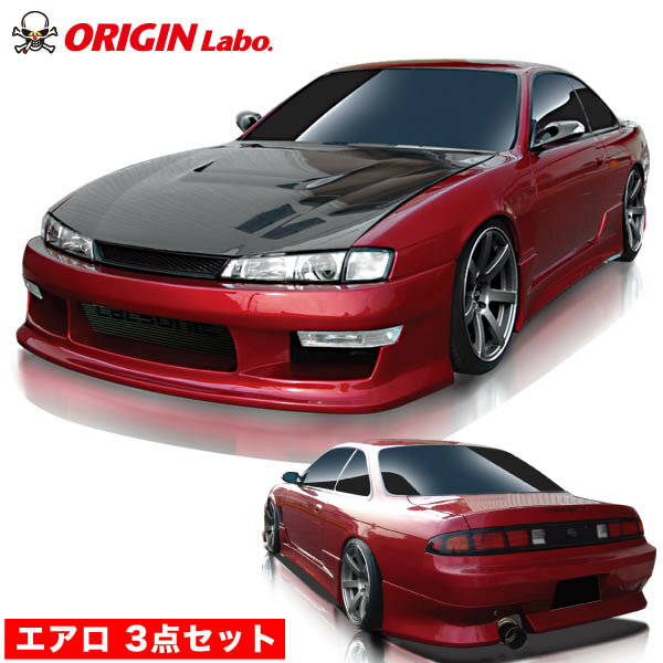 楽天市場】エアロ s14シルビア(パーツ|車用品):車用品 楽天市場】エアロ s14シルビア(パーツ|車用品):車用品