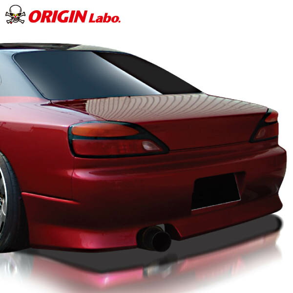 S15 シルビア 全年式 リアバンパー スタイリッシュライン オリジン ORIGIN Labo オリジンラボ カーボン エアロ カスタム パーツ カー用品 外装 エクステリア おしゃれ かっこいい 最新 ドレスアップ 冷却 リア バンパー 交換 張り出し イチゴー えすいちご SILVIA 1