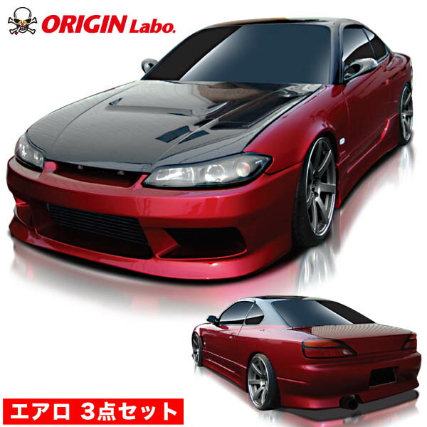 送料無料 1/10 ヨコモ 日産 シルビア S15 D-MAX ドリフト