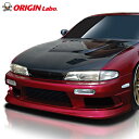 S14 シルビア 前期 フロントバンパー ストリームライン オリジン ORIGIN Labo オリジンラボ カーボン エアロ カスタム パーツ カー用品 外装 ...