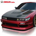 S13 シルビア 全年式 フロントバンパー ストリームライン オリジン ORIGIN Labo オリジンラボ FRP エアロ カスタム パーツ カー用品 外装 ...