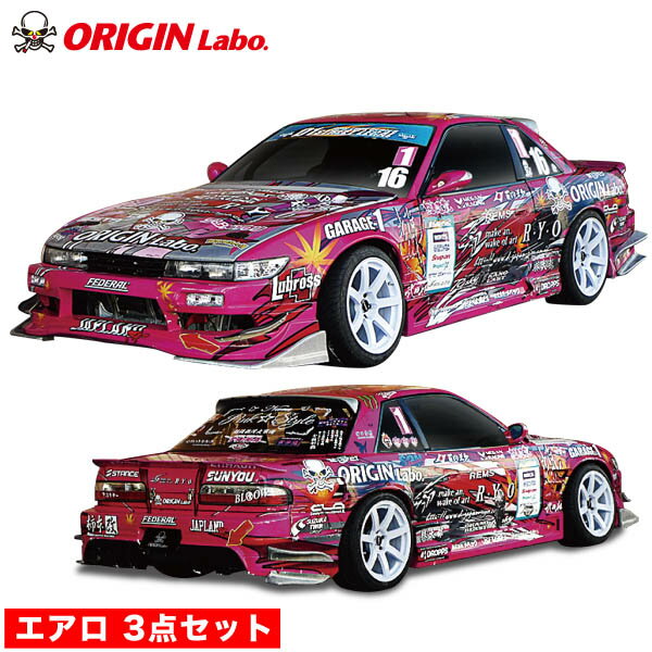S13 ロング ルーフスポイラー 新品 デビューセール中 値引き不可 PS13 Amazon | 1989-1994 日産 240SX S13 ハッチバック用 | ロケット