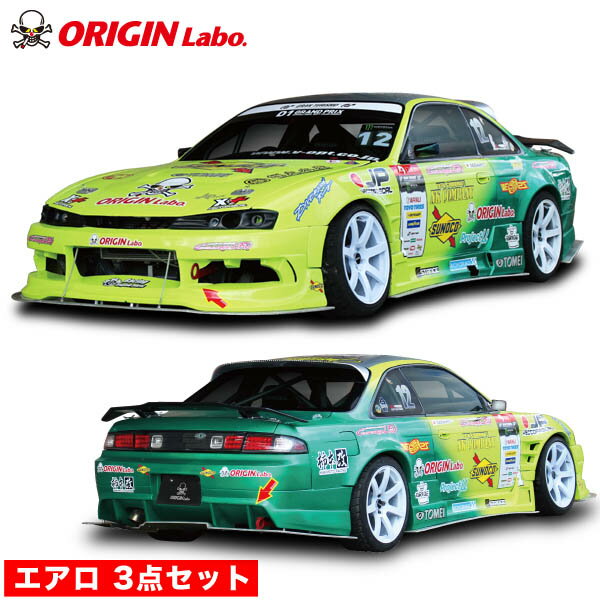 楽天市場】エアロ s14シルビア(パーツ|車用品):車用品 楽天市場】エアロ s14シルビア(パーツ|車用品):車用品