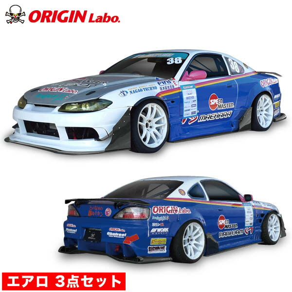 S15 ӥ 졼󥰥饤 Type2ɥƥå å ꥸ ORIGIN Labo ꥸ FRP   ѡ   ƥꥢ  ä ǿ ɥ쥹å  ե륨 3å ĥФ   SILVIA