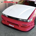 S13 シルビア 全年式 フロントアンダーパネル カーボン製 オリジン ORIGIN Labo オリジンラボ エアロ カー用品 外装 エクステリア バンパー ハーフスポイラー ハーフ スポイラー 冷却 張り出し えすいちさん SILVIA(2)
