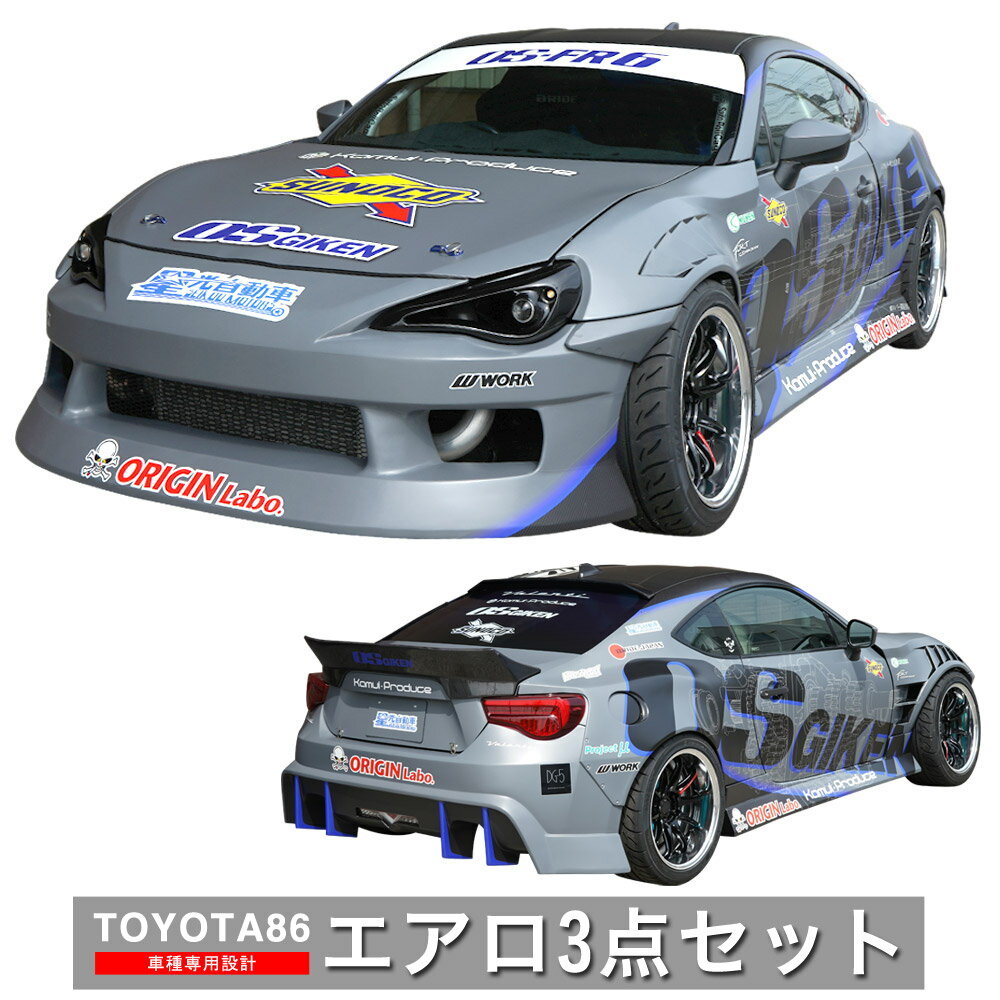 楽天市場】トヨタ 86 zn6(ブランドトヨタ)(外装・エアロ 楽天市場】トヨタ 86 zn6(ブランドトヨタ)(外装・エアロ