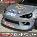 g^86 tgop[ htgC IW ORIGIN Labo IW{ GA JX^ p[c J[pi GNXeA   hXAbv p o tg op[ X|C[ n`N TOYOTA86 TOYOTA 86 ZN6 FT86 BRZ O 