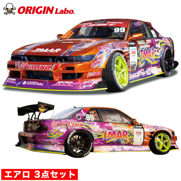 楽天市場】S13 エアロの通販