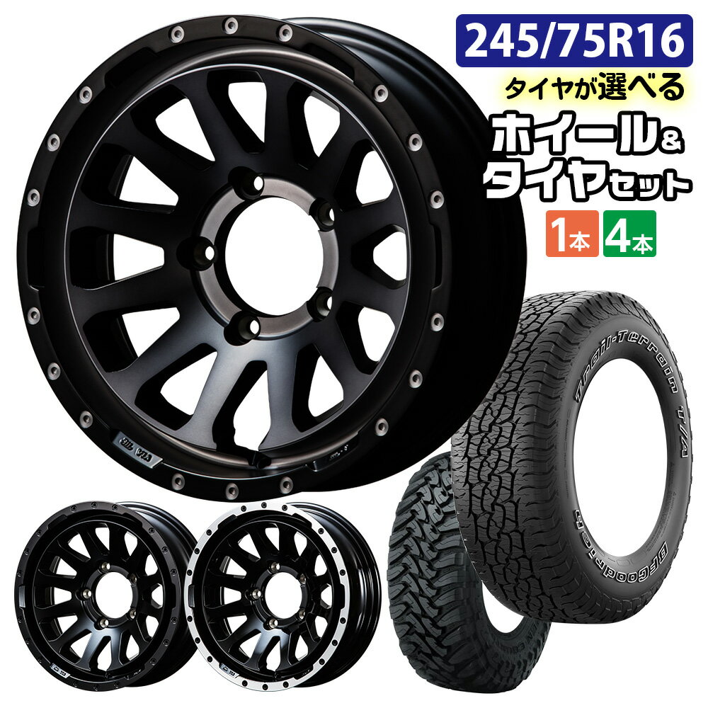 【タイヤ交換対象】ハイゼットトラック S500系用 サマータイヤ ブリヂストン 604V RD-604 スチール 145R13 6PR (145/80R13 82/80N相当) ファブレス ヴァローネ MC-9 4.5-13 タイヤホイール4本セット