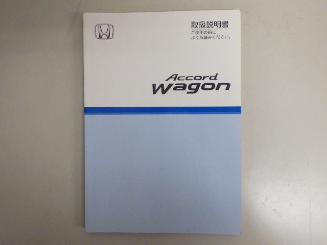 ★取扱説明書 オーナーズマニュアル★アコード ワゴン 2002年 純正 中古