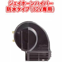 ǥ󥽡JHDNX-B(272000-335)ۡϥѡɿ奿(12V)DENSO