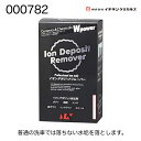 000782 NX782 300ml イチネンケミカルズ イチネンケミカル イオンデポジット除去剤 Ion Deposit Remover イオンデポジットリム...