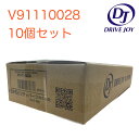 【商品詳細】 ・メーカー：DRIVEJOY(トヨタ) ・商品品番：V9111-0028 ・JANコード：4514619234689 ・数量：1個x10個セット 【商品説明】 DRIVEJOY(ドライブジョイ)は、トヨタ純正部品と同等の補修部品です。 これらはジェームス店での販売だけでなく、トヨタディーラーでも交換部品の主力として使用されています。 適合に関しましてはご確認頂いた上、お間違えの無いようご購入下さい。 《適合》 ニッサン 15208-4A00C マツダ 1A03-14-300 ミツビシ MQ508007 スズキ 16510-84M00 《互換》 TOYO TO-9278 MICRO T504 PMC PO-9506 EXCEL ***** NITTO 4SF-105 PITWORK AY100-SU003