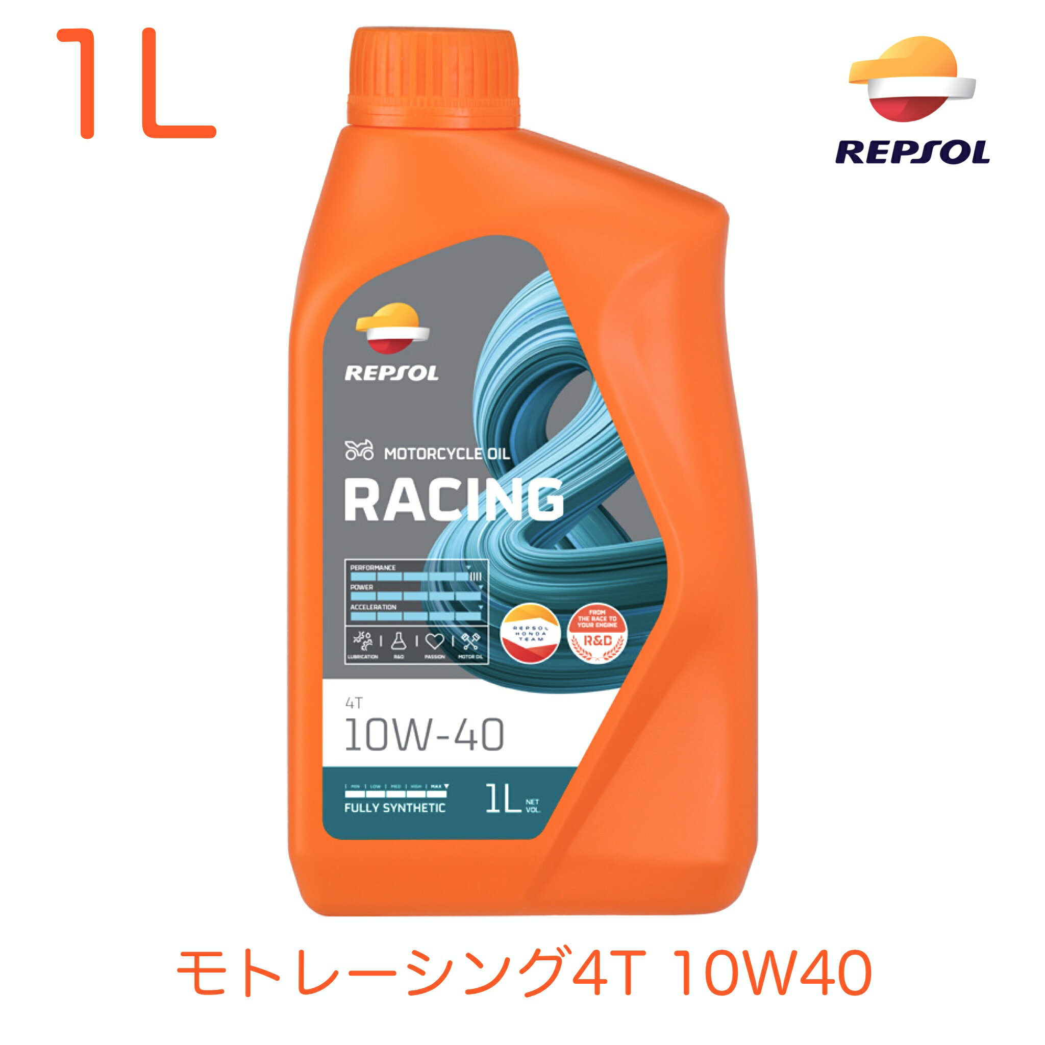 REPSOL ��ץ��� 2���� ���󥸥󥪥��� 1L 10W-40 �������� �졼����4T 007427