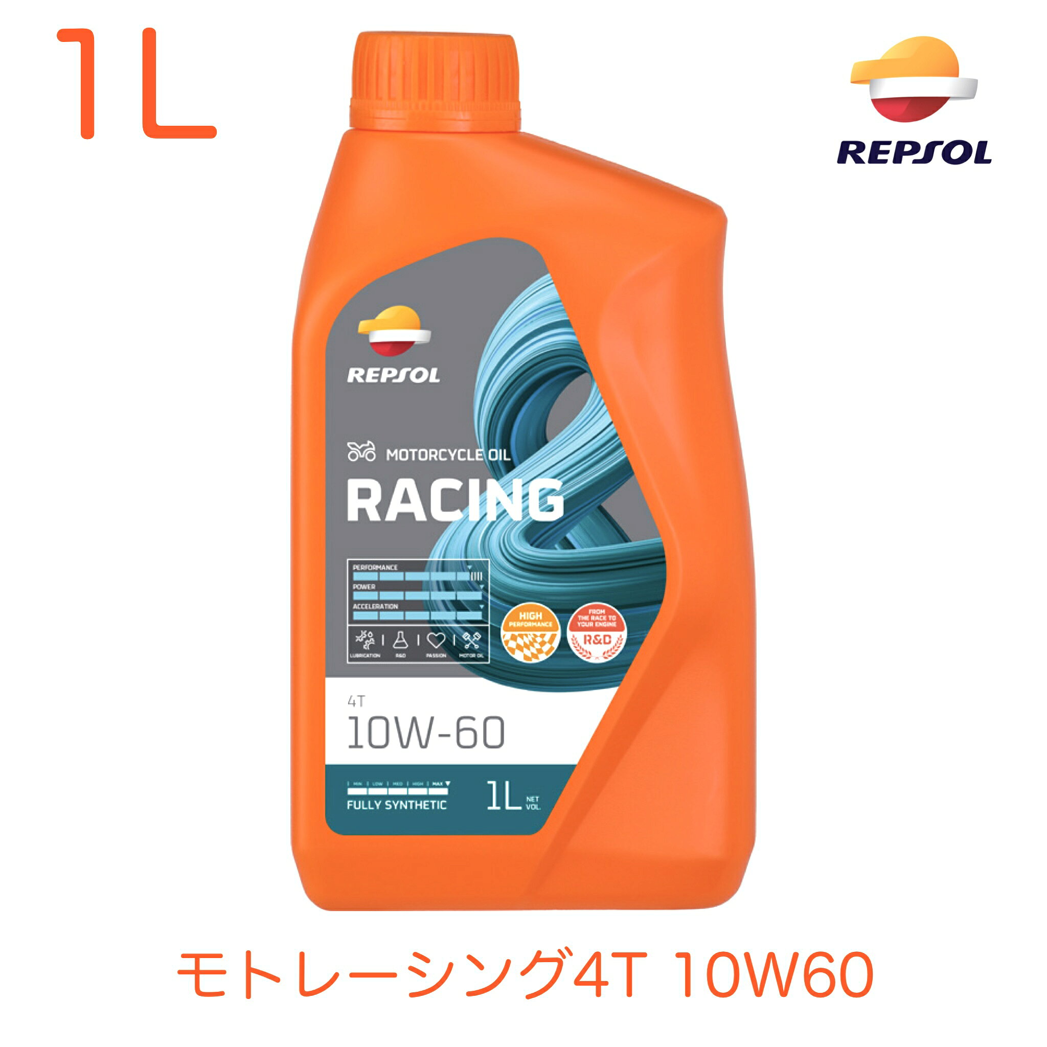 【商品詳細】 ・メーカー：REPSOL（レプソル） ・商品品番：007429 ・JANコード：8410921053221 ・容量：1L 【注意】 REPSOL　レプソル　純正商品となります。詳細はメーカーホームページにてご確認下さい。 ※必ず、お車の純正品番に該当する対応品番かどうかをご確認の上、部品を間違えないようお客様にてご判断頂きご購入下さい。 【商品説明】 レーシング 4T 10W-60 全合成油 API SN JASO MA2 レーシングレンジ　過酷な運転条件において最大限保護と信頼性を提供 ヨーロッパを代表するブランド「レプソル」 レプソルは、世界11ヵ国に良質なオイルガス油田を持つ、総合石油企業です。 単に原油を精製するだけでなく、その探査・採掘からガソリンをはじめとする石油製品の生産、輸送までを一貫して手がけ、国際的に最高水準のテクノロジーセンターも保有しています。 欧州車メーカーにも支持されているレプソルオイルの高品質は、良質なベースオイルと、高い技術力に裏付けされています。