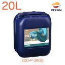 007502 REPSOL レプソル エンジンオイル マスター MASTER ECO-P エコ-P 0W-30 0W30 20L マスターレンジ 全合成油 四輪...