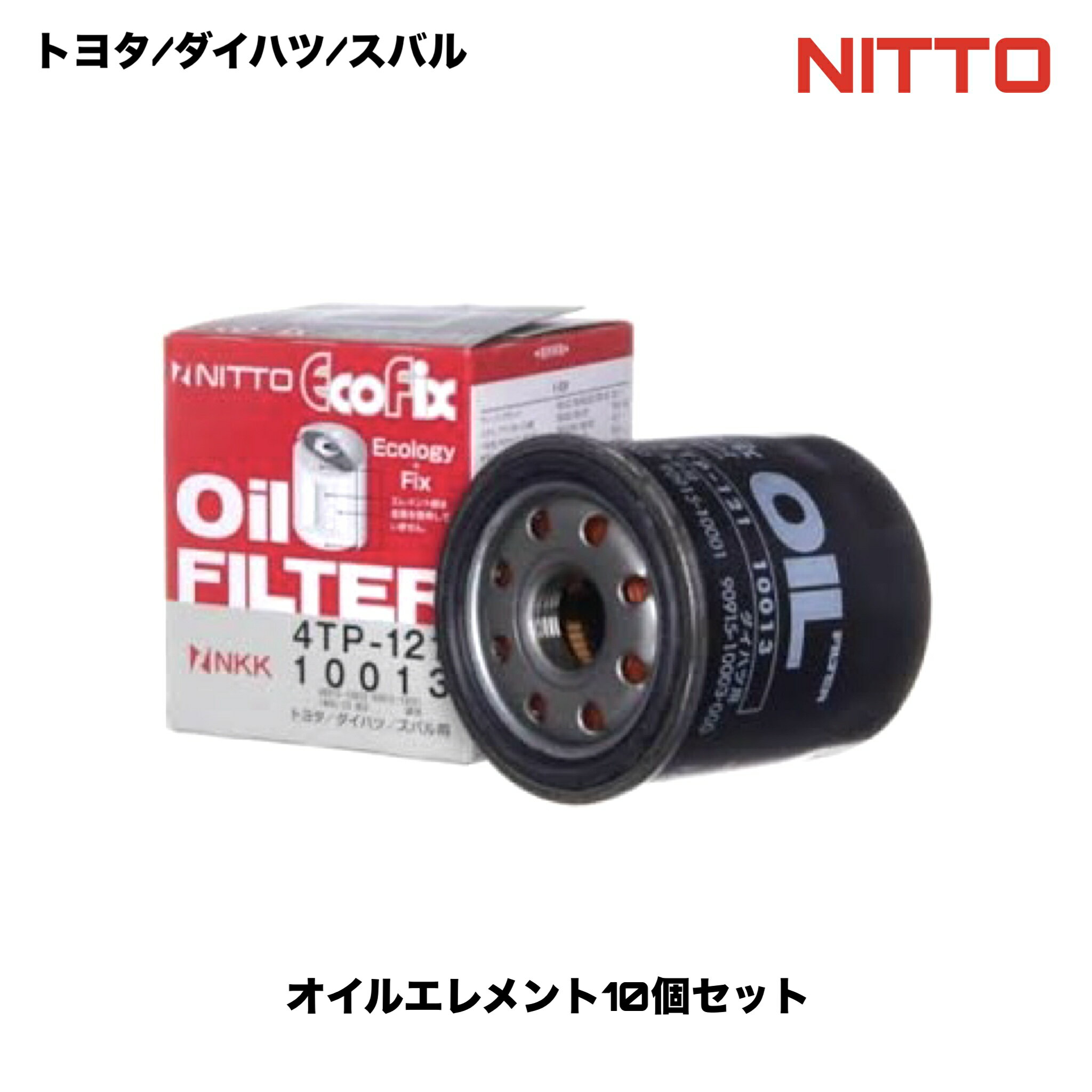 ҳ 륨 ե륿 10/20 NITTO ˥åȡ 칩 4TP-121 90915-10003 90915-10001 90915-10003-000 å  ץܥå   V91110101 AY100-TY013-01 1P00-14-302C 10013