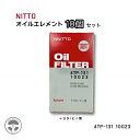 社外品 オイルフィルター オイルエレメント 10個/20個 NITTO ニットー 日東工業 04152-31060 04152-38010 トヨタ ヒノ ハイエ...