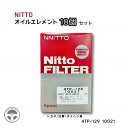 10021 10個セット 20個 セット NITTO ニットー 日東工業 オイルエレメント オイルフィルター 4TP-129 15613-89102 トヨタ ダ...