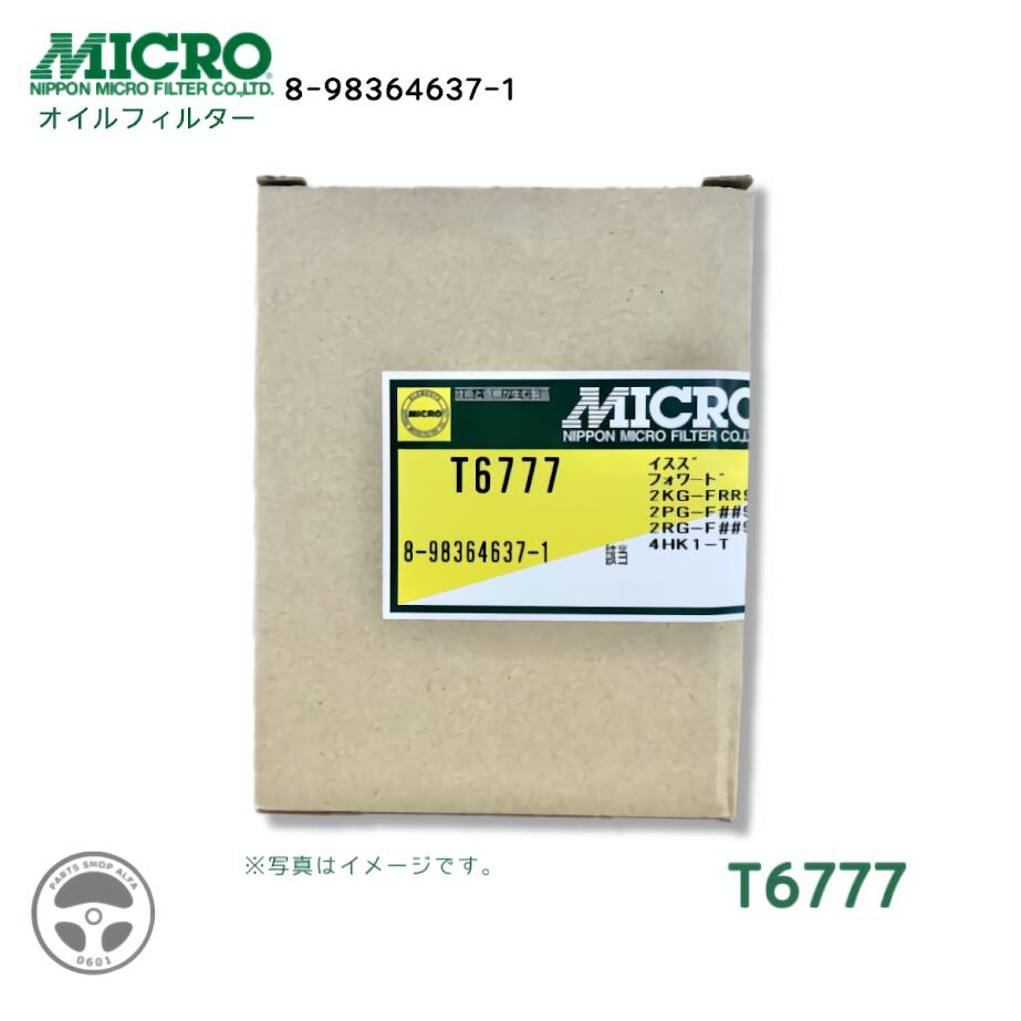 楽天市場】8-98364637-1の通販
