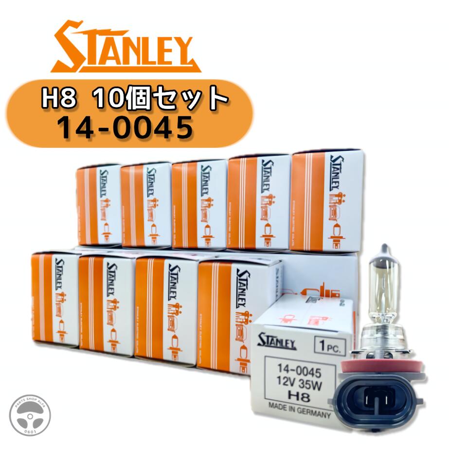 スタンレー ハロゲンバルブ H8 10個セット T11 PGJ19 電球色 12V35W 12V車用 純正交換タイプ 補修用 フォグランプ N-BOX バネット アトレー エブリィ ジムニー セレナ 14-0045