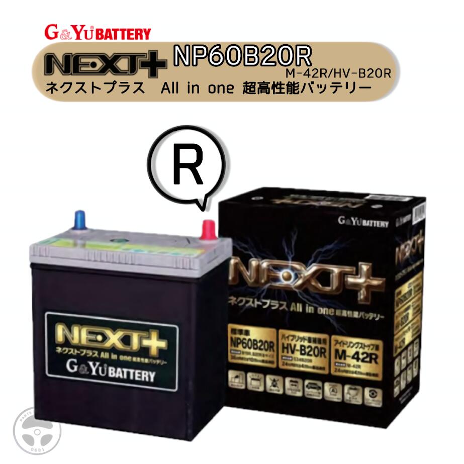 楽天市場】プリウス 補機 バッテリー s34b20rの通販 楽天市場】プリウス 補機 バッテリー s34b20rの通販