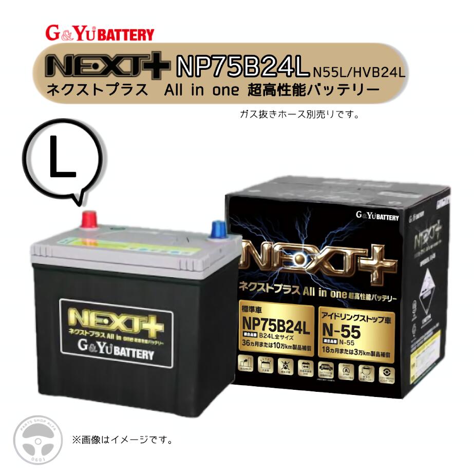 NP75B24L HV-B24L N-55L G&Yu ɥ桼 Хåƥ꡼ͥȥץ饹 NEXT+ NP75B24L HV-B24L N-55L 46B24L 55B24L 60B24L 70B24L N-55