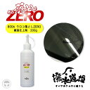 8006 撥水道場 ウロコ落とし ZERO 鏡面仕上剤 200ml ウロコ取り 被膜取り 油膜取り ウロコ状被膜 フロントガラス ガラスコーティング ガラスクリーナー ウロコクリーナー 洗車 ポリカーボネート ヘルメット バイク(2)