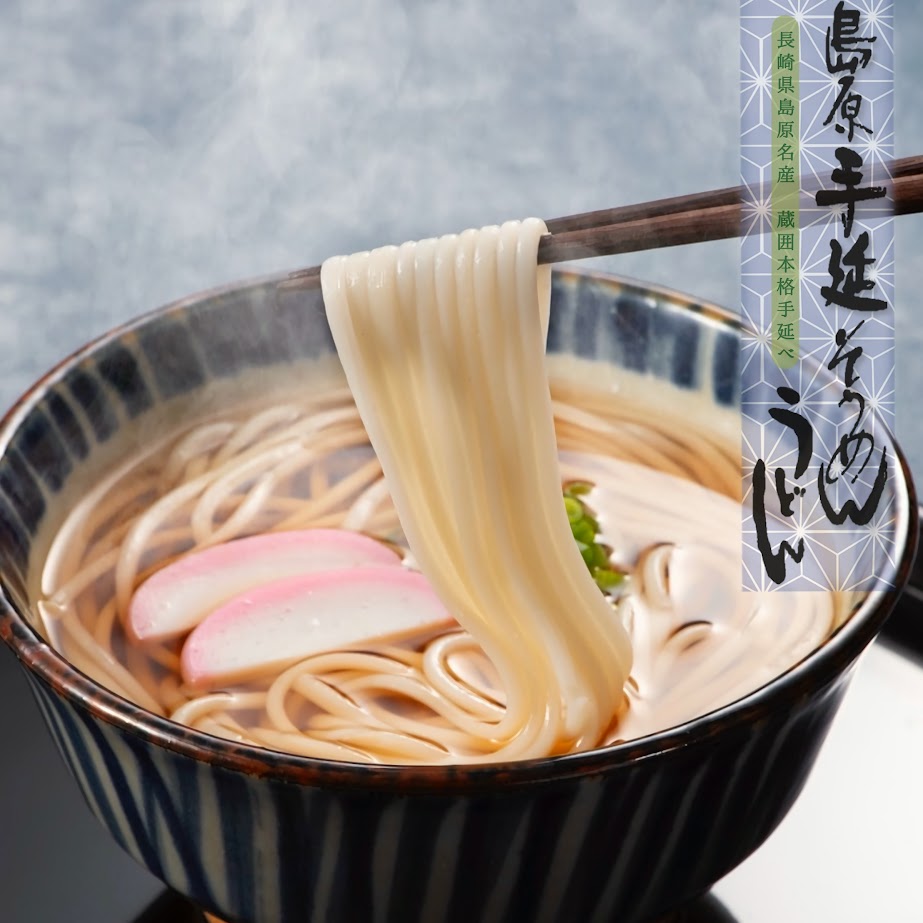 お歳暮 島原そうめん 全粒粉 ギフト包装 そうめん うどん ラーメン メーカー包装済 結婚内祝い 出産内祝い お返し 香典返し ギフト 贈答用 コンペ 納車祝 高級 島原の細糸 麦作 島原小町 島原のれん 手延べそうめんのサムネイル
