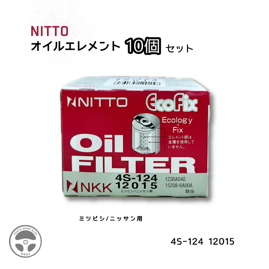 社外品 オイルエレメント オイルフィルター 10個/20個 NITTO ニットー 日東工業 1230A040 15208-6A00A ..