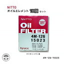 社外品 オイルフィルター オイルエレメント 10個/20個 NITTO ニットー 日東工業 SH01-14-302A SHY1-14-302 15208-HA00B 15208-HA00F マツダ ニッサン CX-3 CX-5 CX-7 アクセラ ビアンテ ロードスター ラフェスタ 4M-126 15023