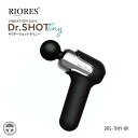 DrSHOT Tinyドクターショット タイニー Tiny 筋膜リリースガン マッサージ機 リンパ マッサージ ハンディー ガン 肩 足 首 全身ケア ミニ 超 小型 パワフル 振動 1分間最大2900回 軽量 充電式 RIORES コンパクト 軽量 持ち運び プレゼント おしゃれ セルフケア むくみ防止 黒(4)