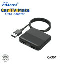 CA361 ottocast Car TV Mate CA361 HDMI マルチメディアアダプター ゲーム機 TVスティック DVDプレーヤ ミラーリング ゲームコンソール 有線CarPlay搭載車専用 TV Stick USBケーブル 車でコンテンツ(2)