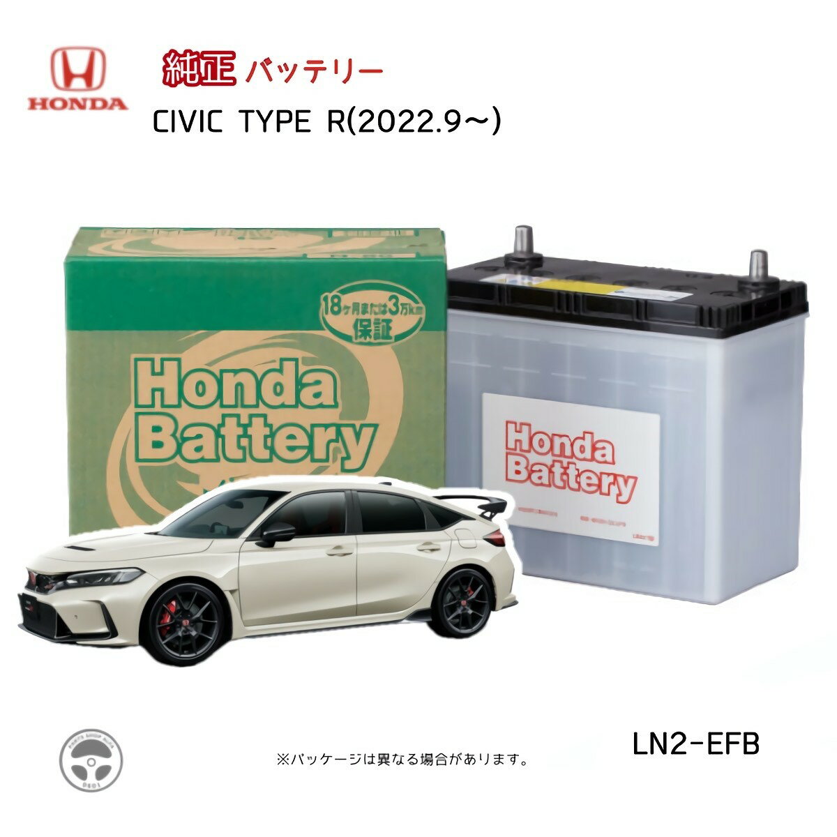 31500-TEA-525 HONDA ホンダ 純正 ホンダ純正 カーバッテリー バッテリー CIVIC TYPE R シビッック FL5..