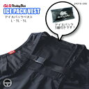 【スーパーSALE期間中ポイント2倍&クーポン配布!】 IPV-24016-006 ICE PACK VEST アイスパックベスト ストレッチメッシュ ワーキング 夏 作業着 冷却ベスト 暑さ対策 熱中症予防 クーラー キャンプ 釣り 冷却ベスト(4)