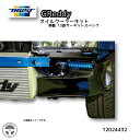 12024432 TRUST GReddy オイルクーラーキット サーキットスペック 移動STD BNR34 13段 オイルクーラー NISMO製フロントバンパ...